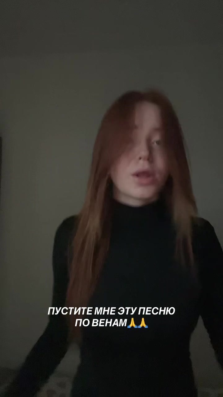 @рыжуля