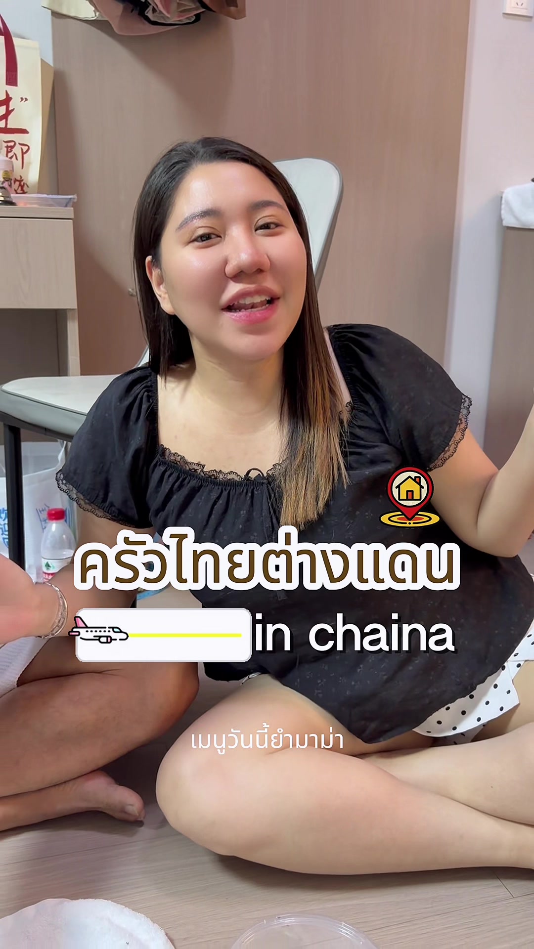 @PANISARA.เดรสสาวอวบ