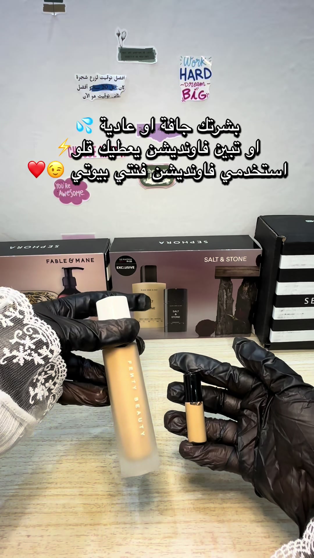 @تقسيمات مكياج - Reef Beauty