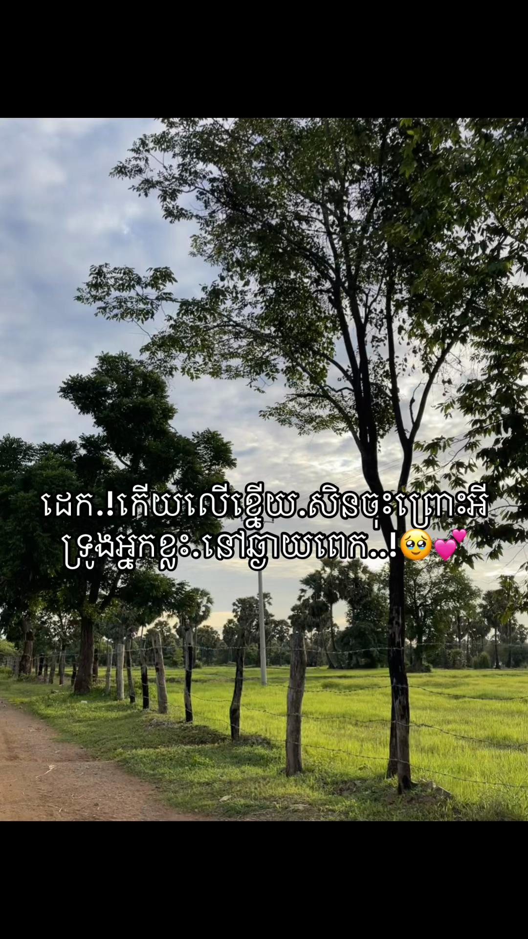 @Yaa_แแแถ.โจ๐ค