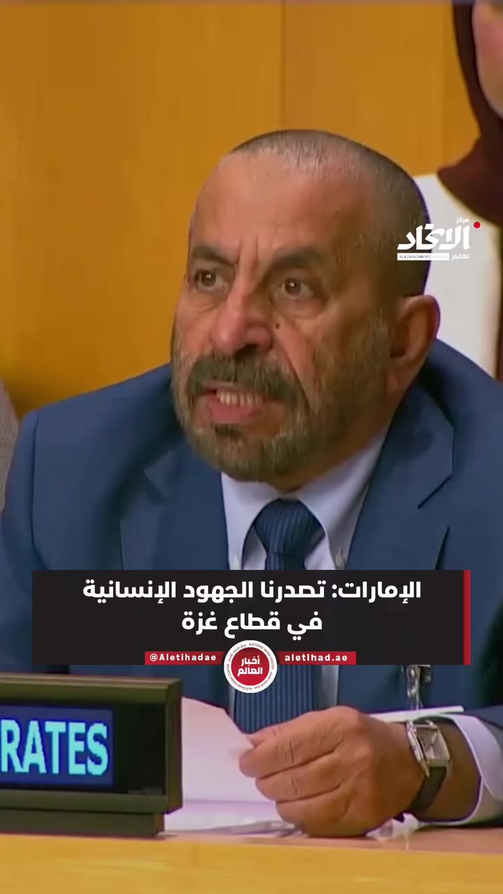 @ولد زايد 🇦🇪