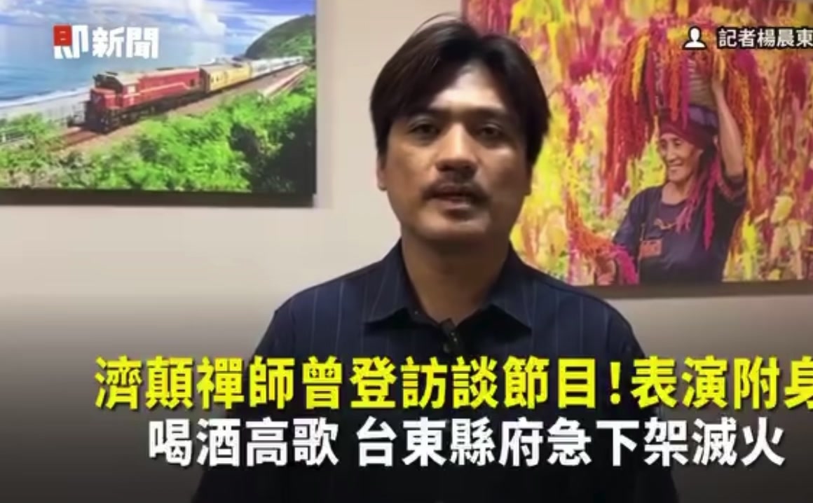 @👑錒凱👑報導🎥