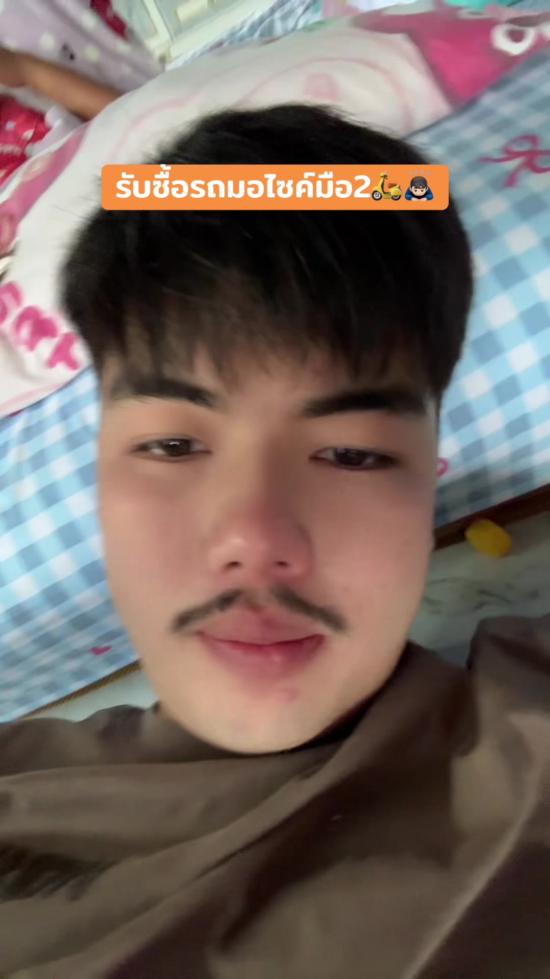 @โอ๊ค เอ๊ก
