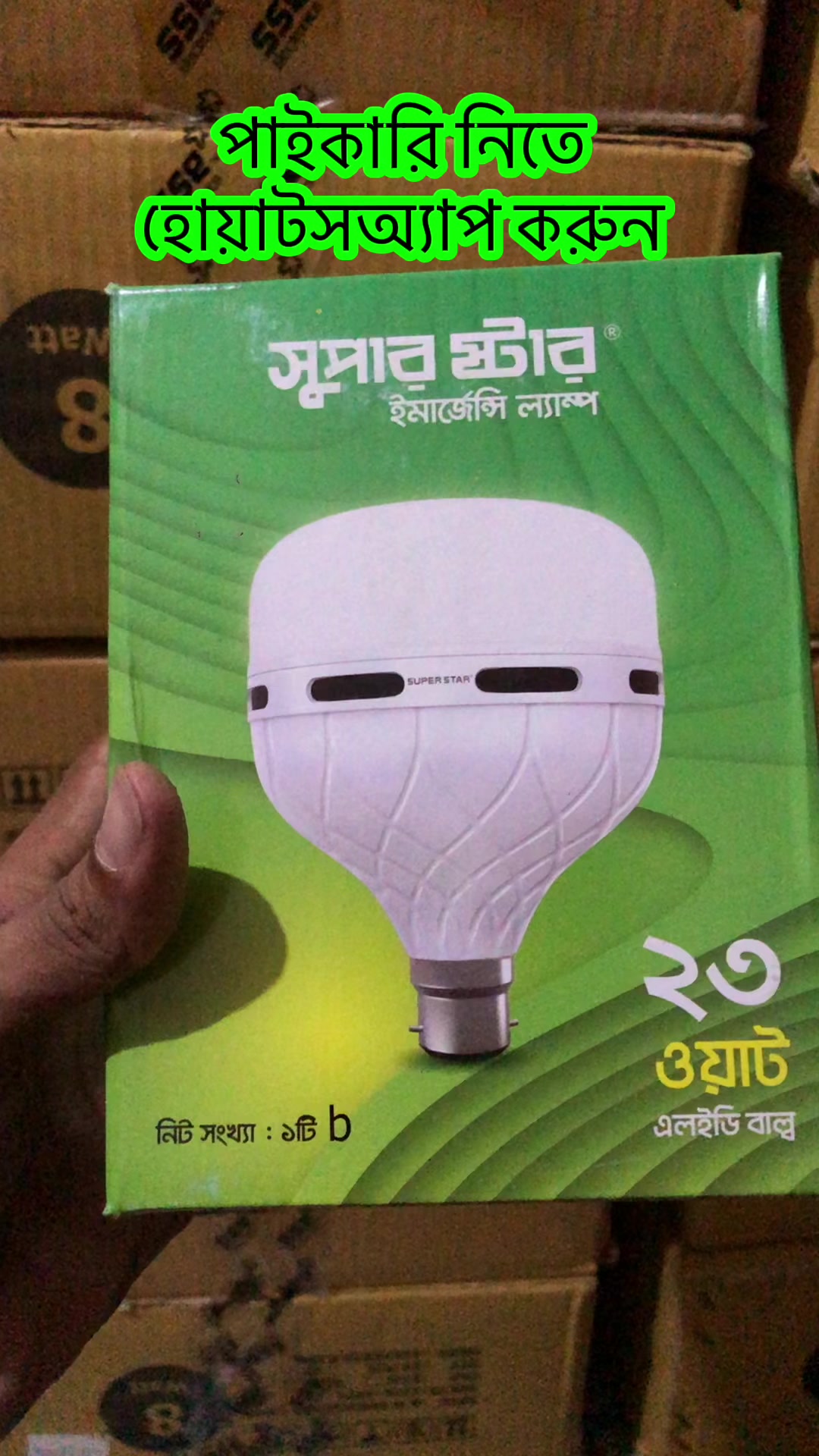 @Electric Fact Bangla