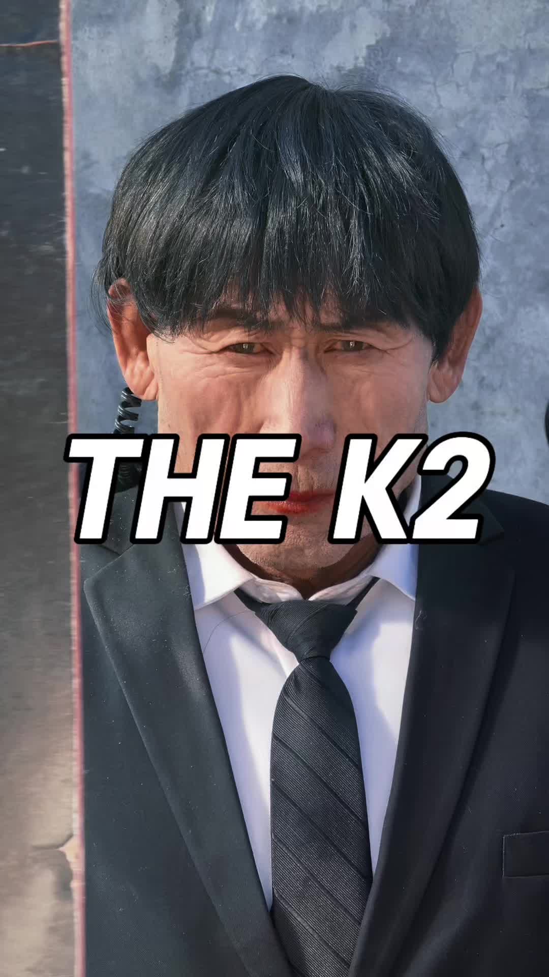 @明越