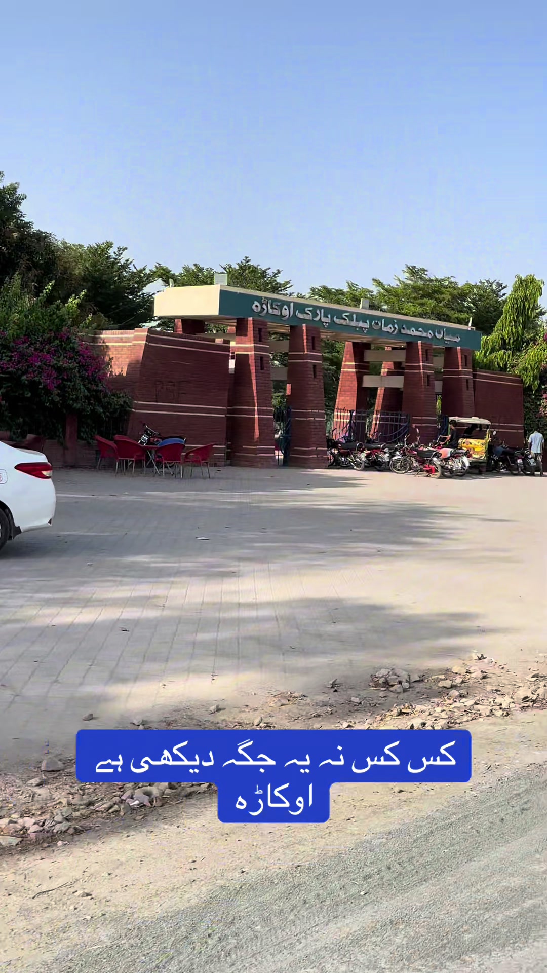 @Rehab Fatima 🇵🇰