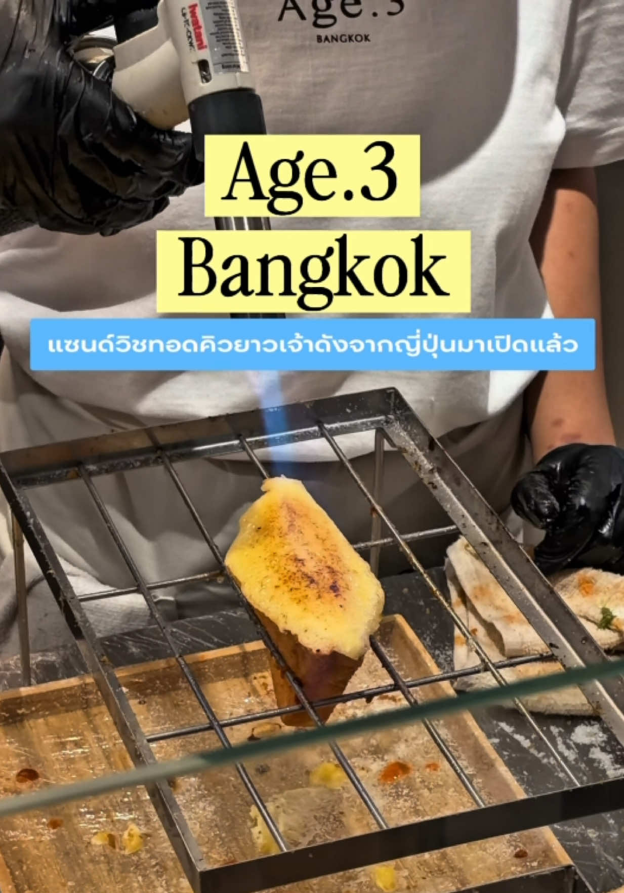 @ไหนรีวิว