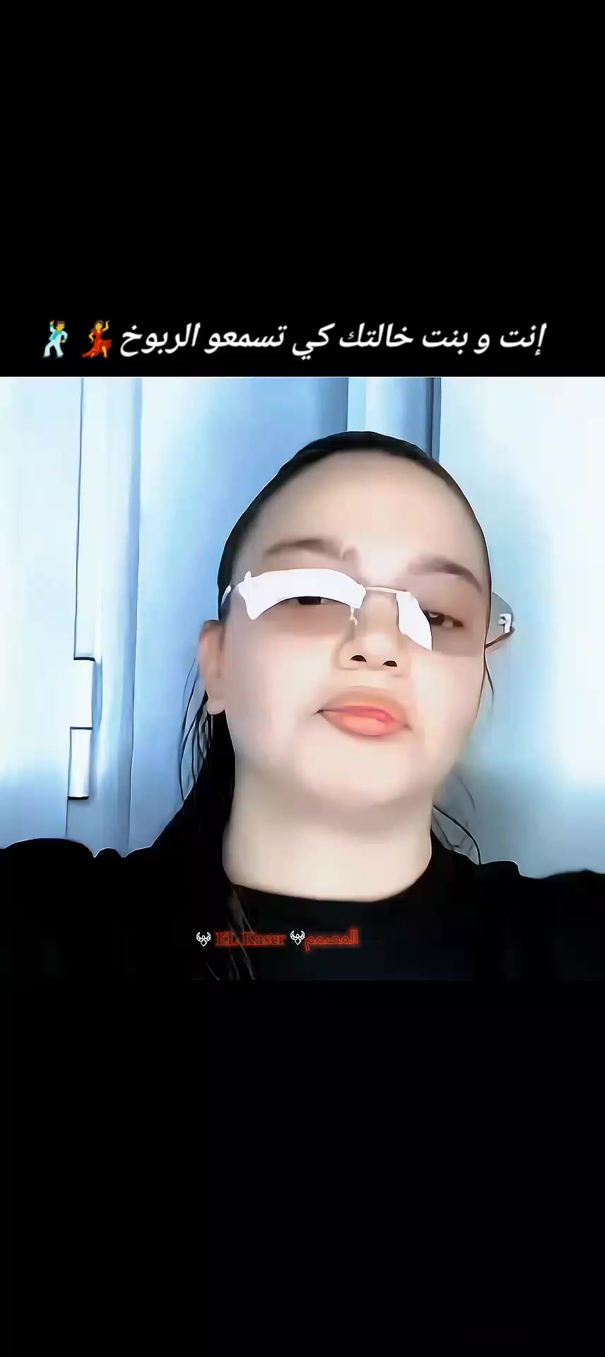 @✨𝐄𝐋 𝐊𝐀𝐒𝐄𝐑𖤍المصمم𖤍