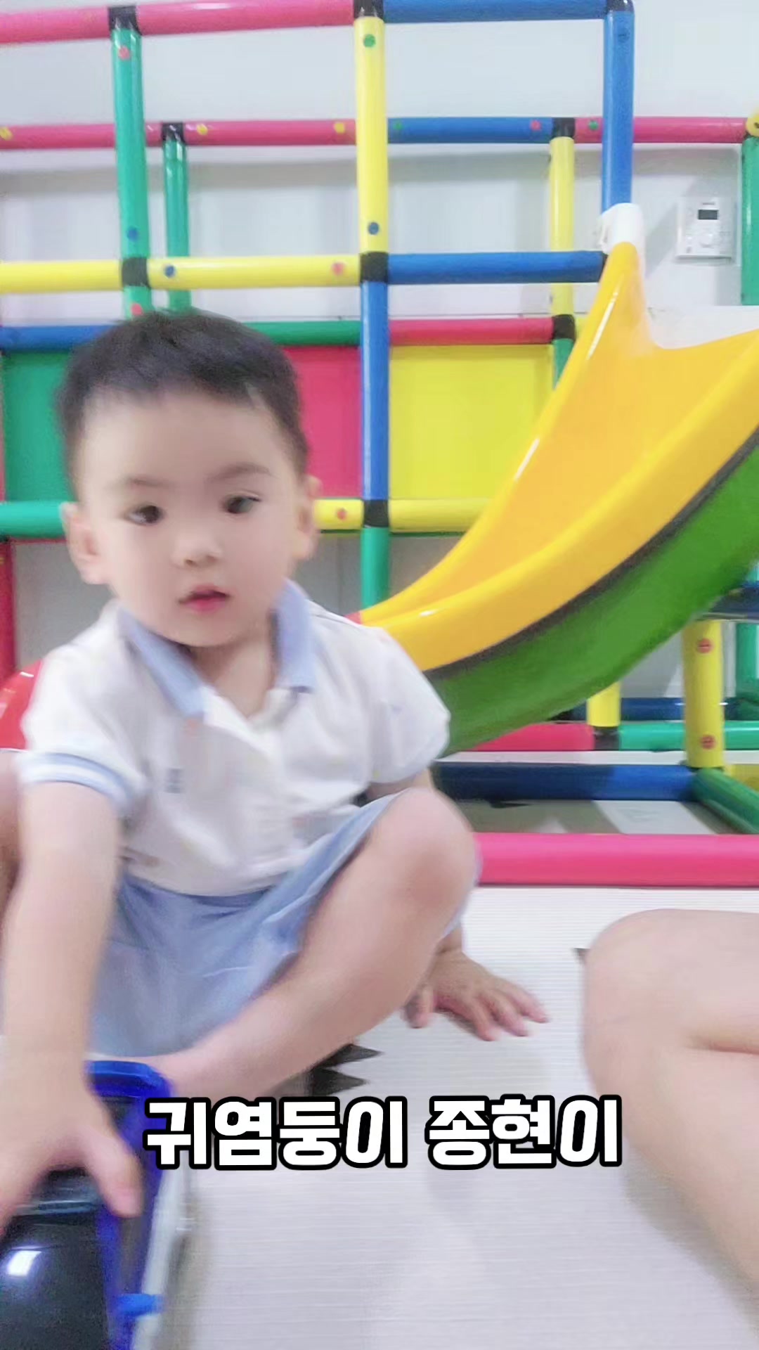 @행복한사과나무어린이집