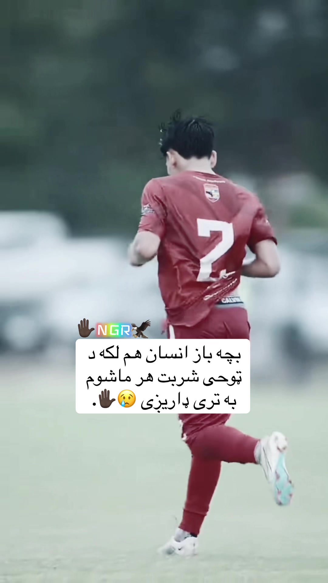 @🇦🇫🦅NGR.مولا🐊🇦🇫