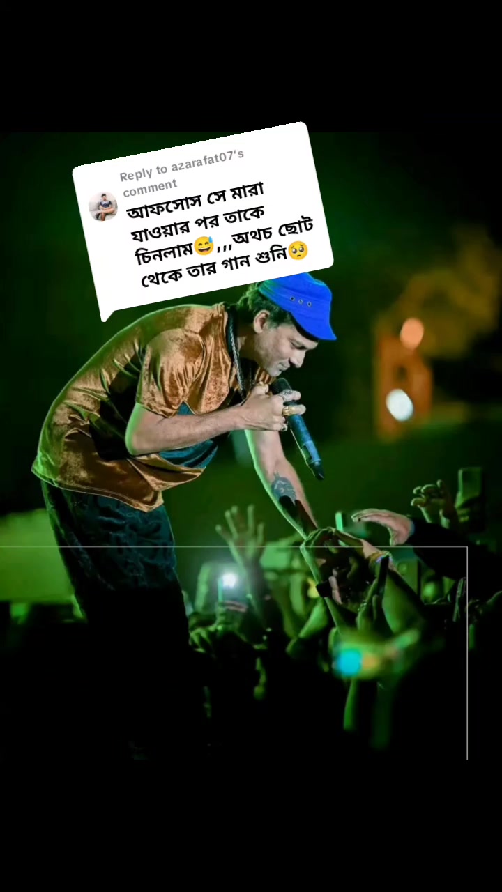 @Singer Song