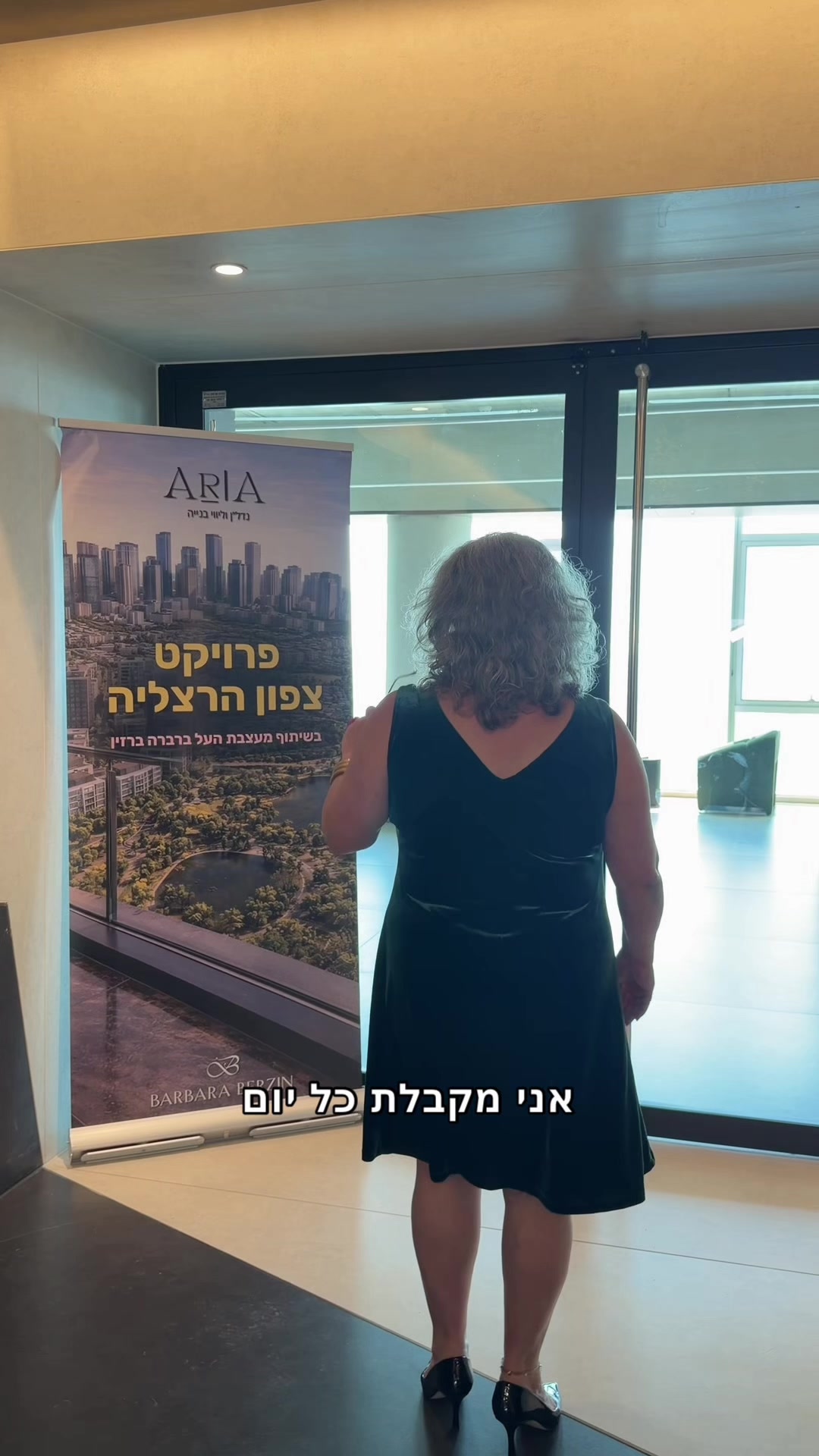 @Barbara berzin | עיצוב פנים