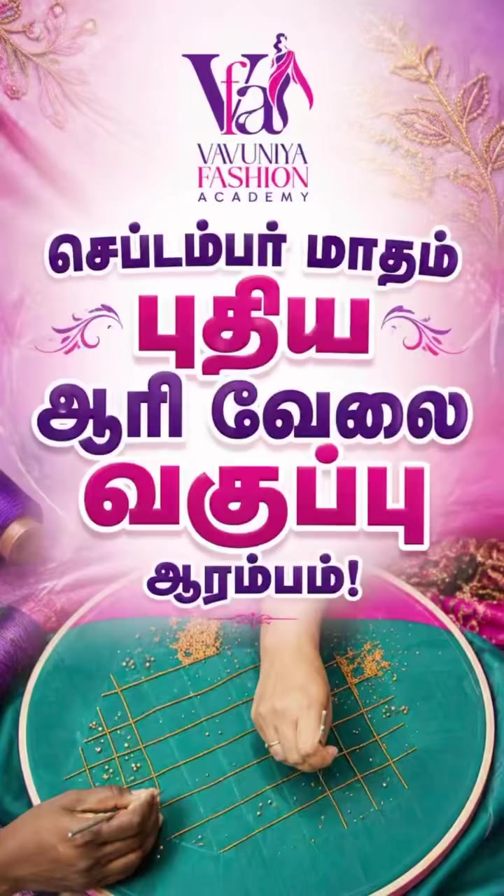 @Vavuniya Fashion Academy