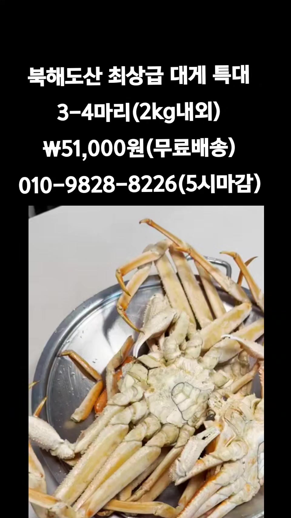 @똑손
