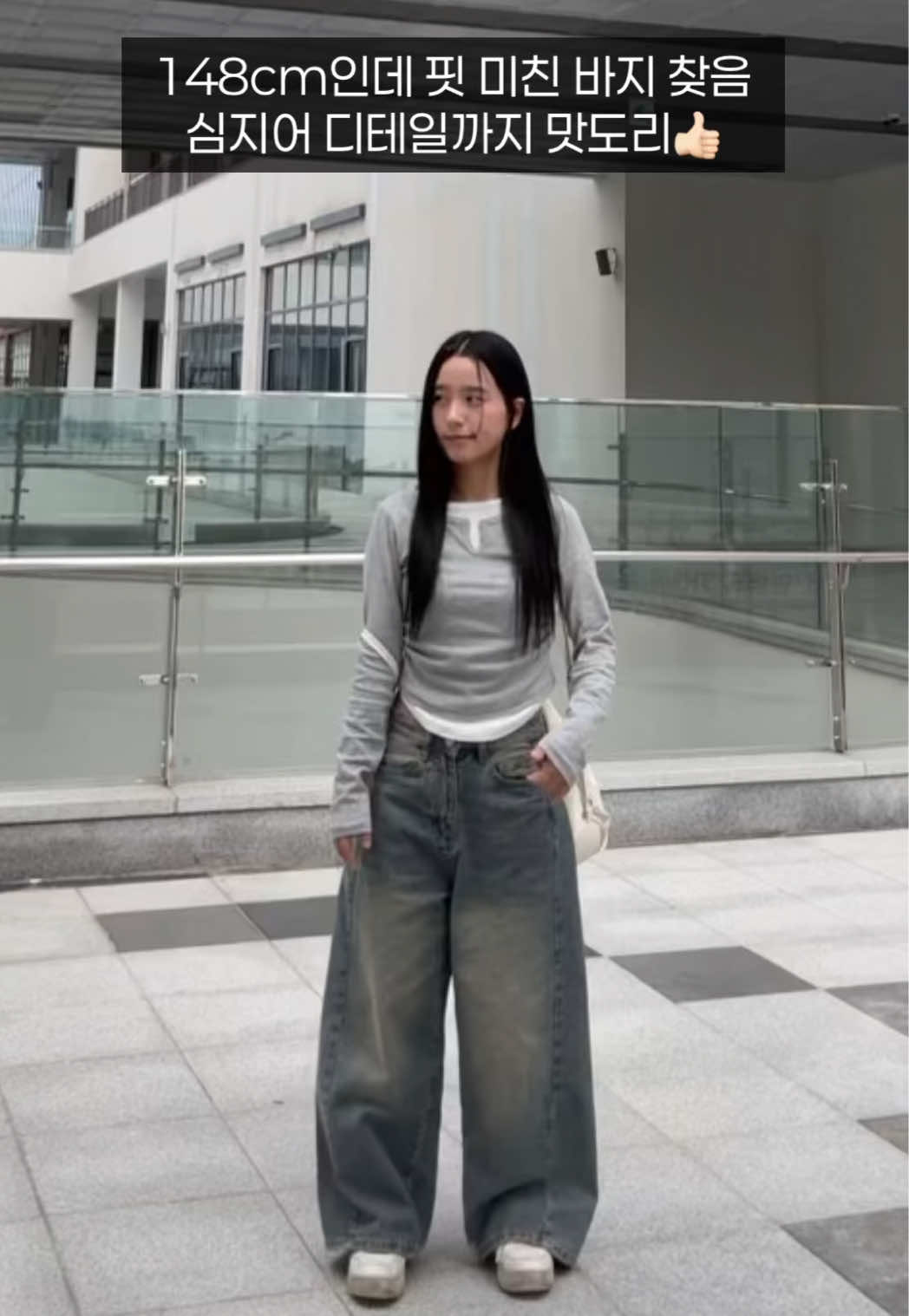 @148cm 쪼꼼짱 최민경