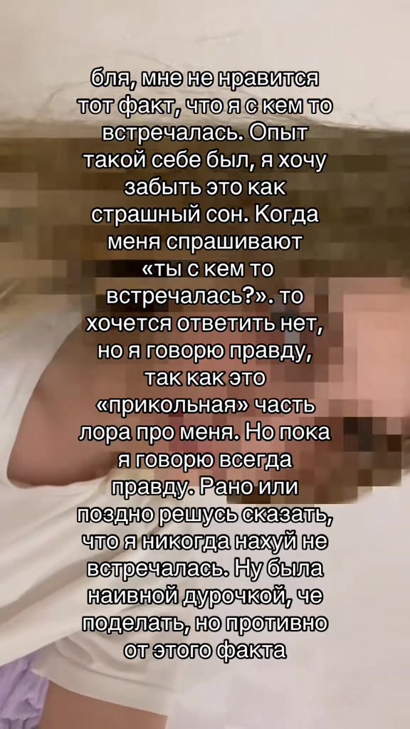 @паранойя