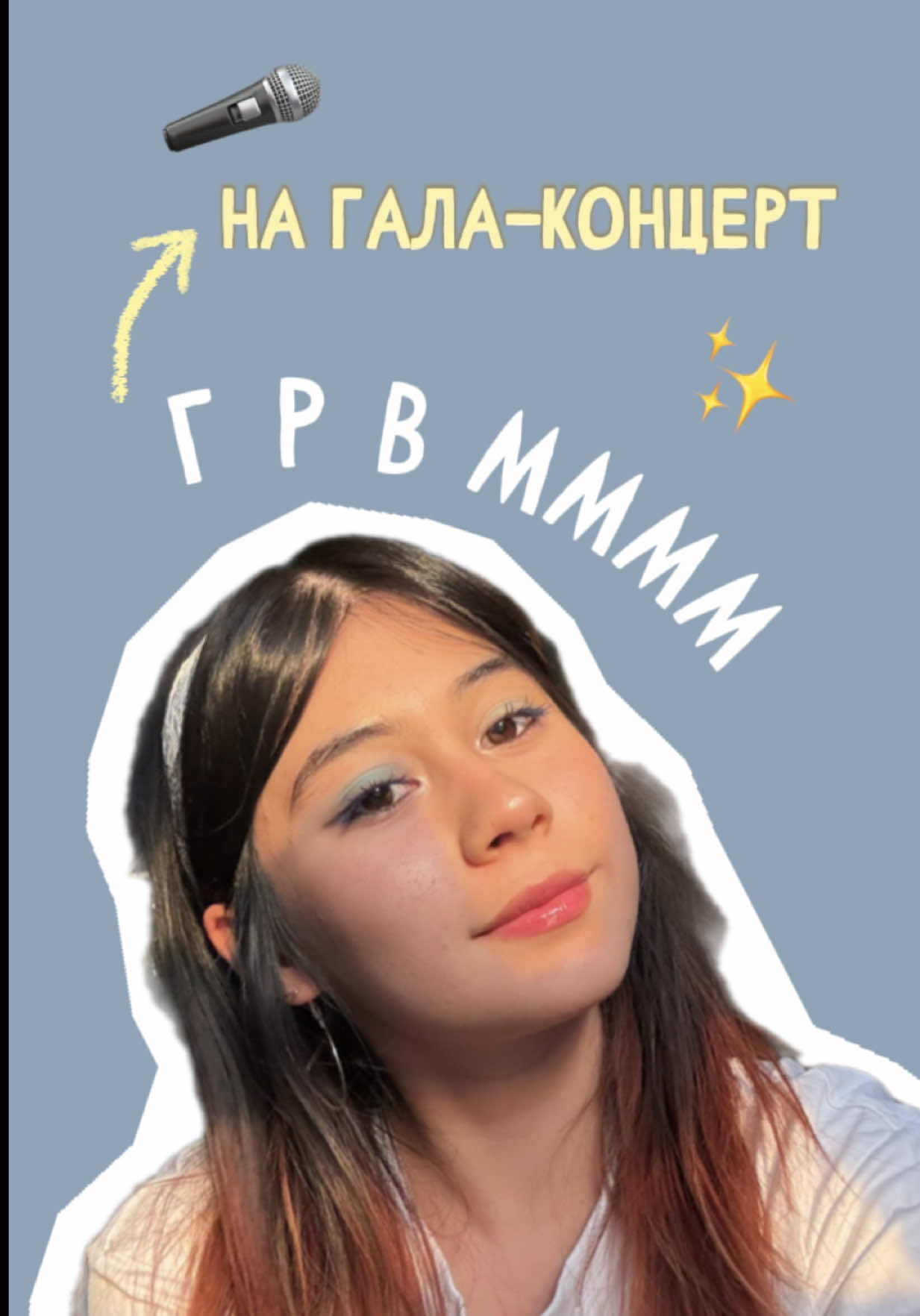 @анни! ☆