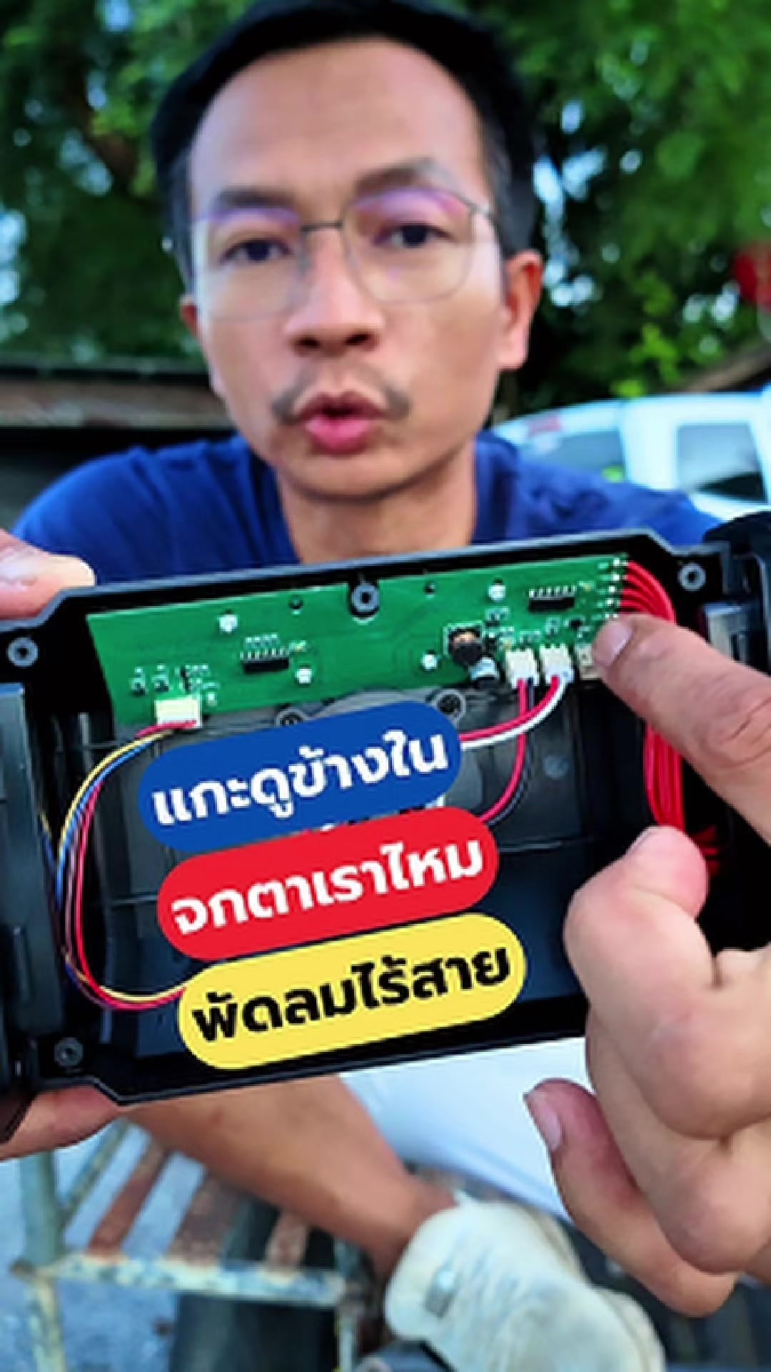 @DiY บ้านนอก
