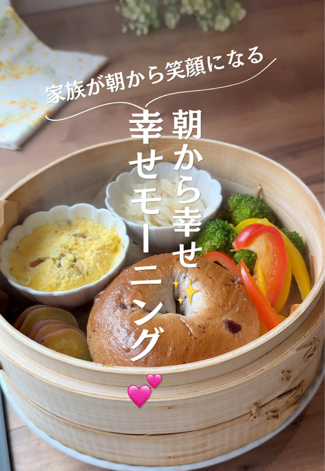 @ゆず⌇せいろで叶える時短×ヘルシーごはん