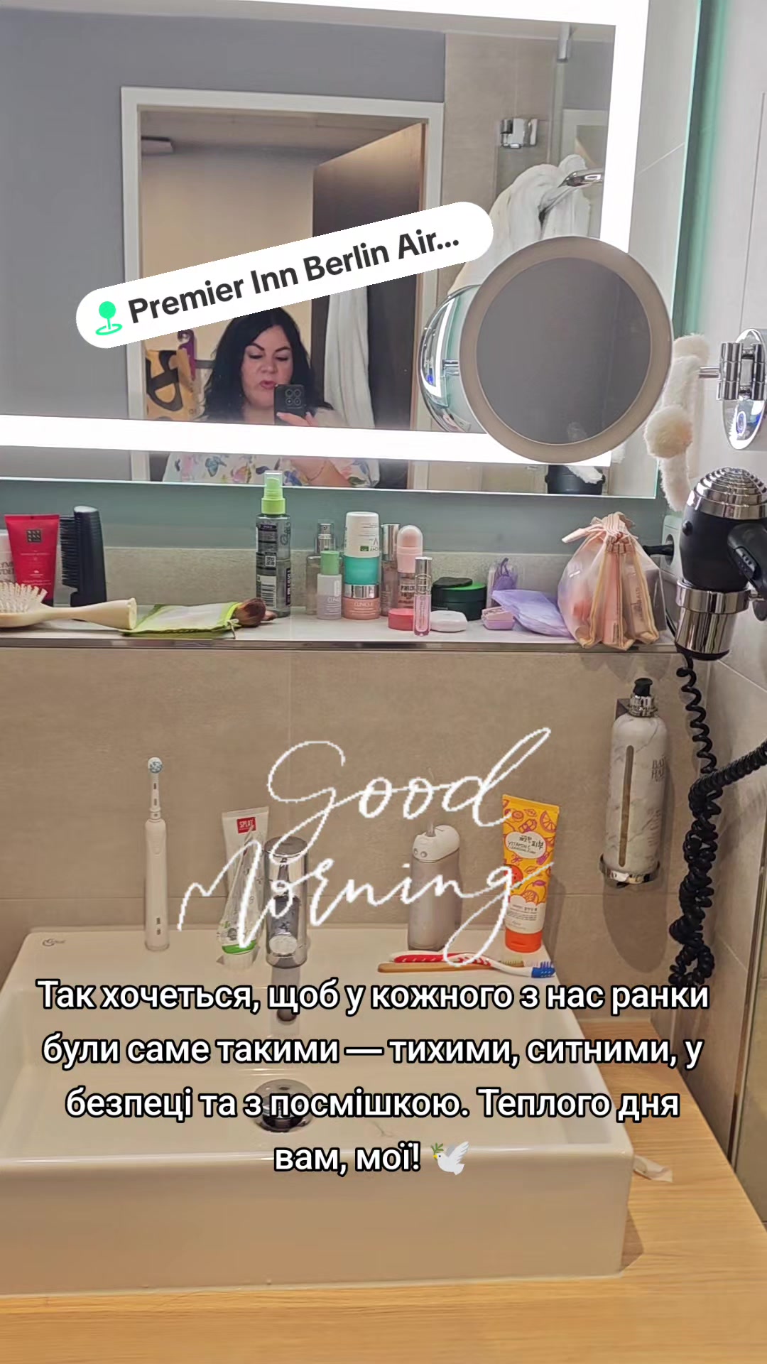 @Мир на ладошке