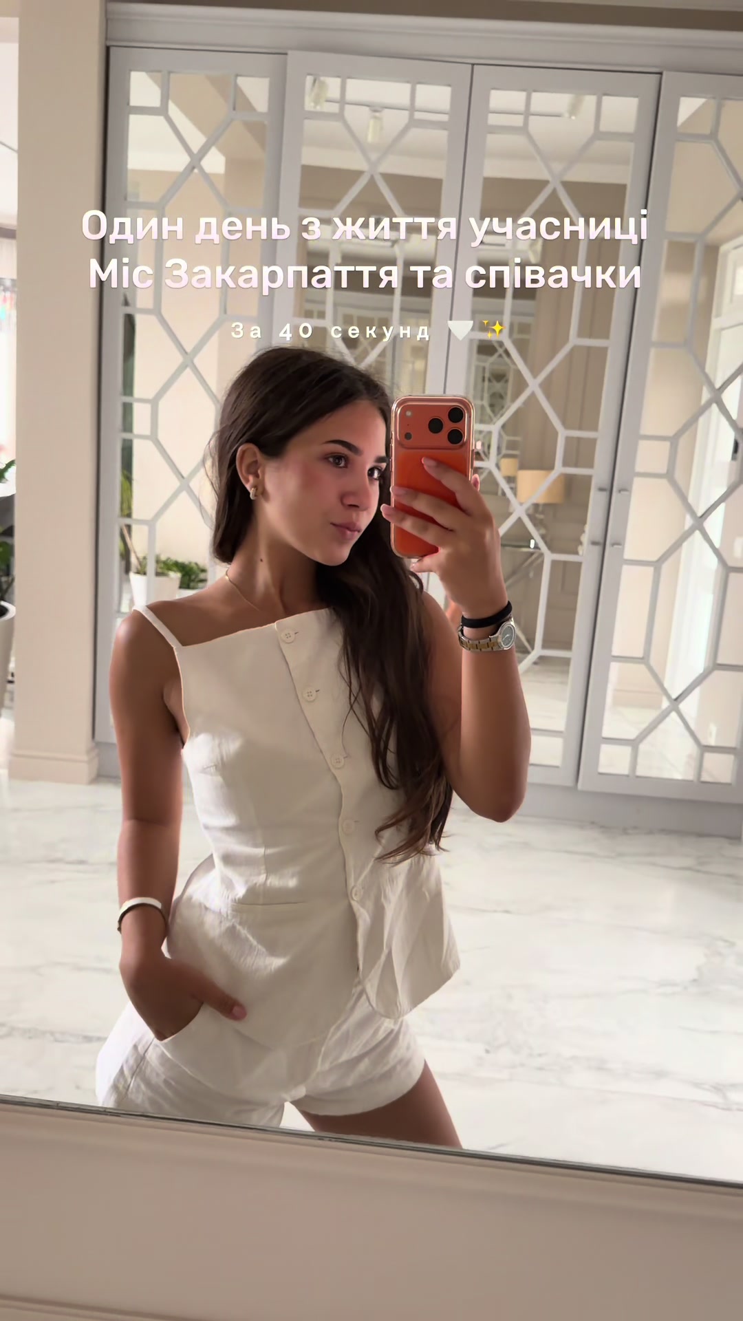 @Sofia Bokoch