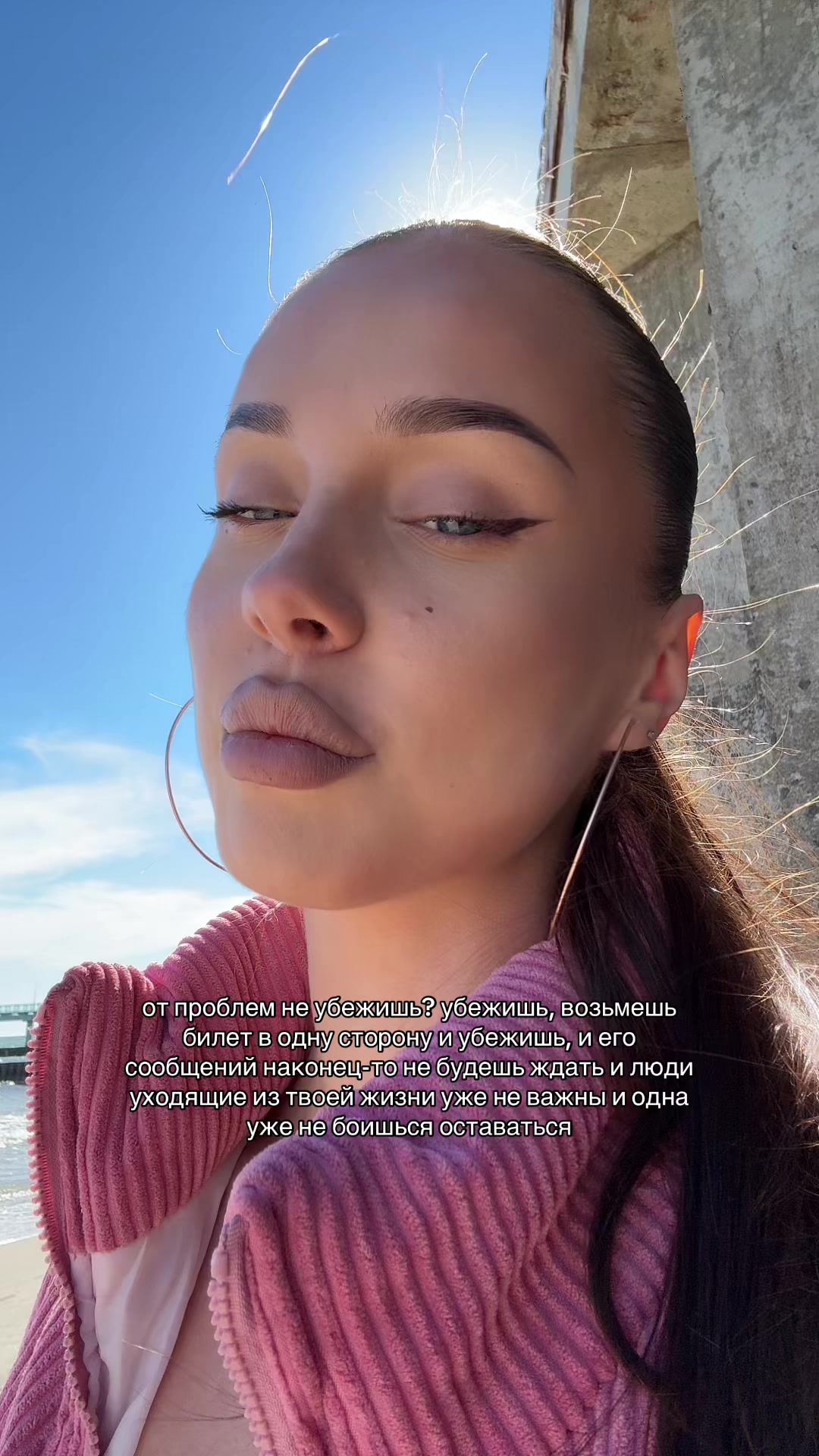 @Тгк: Ксюшик вещает