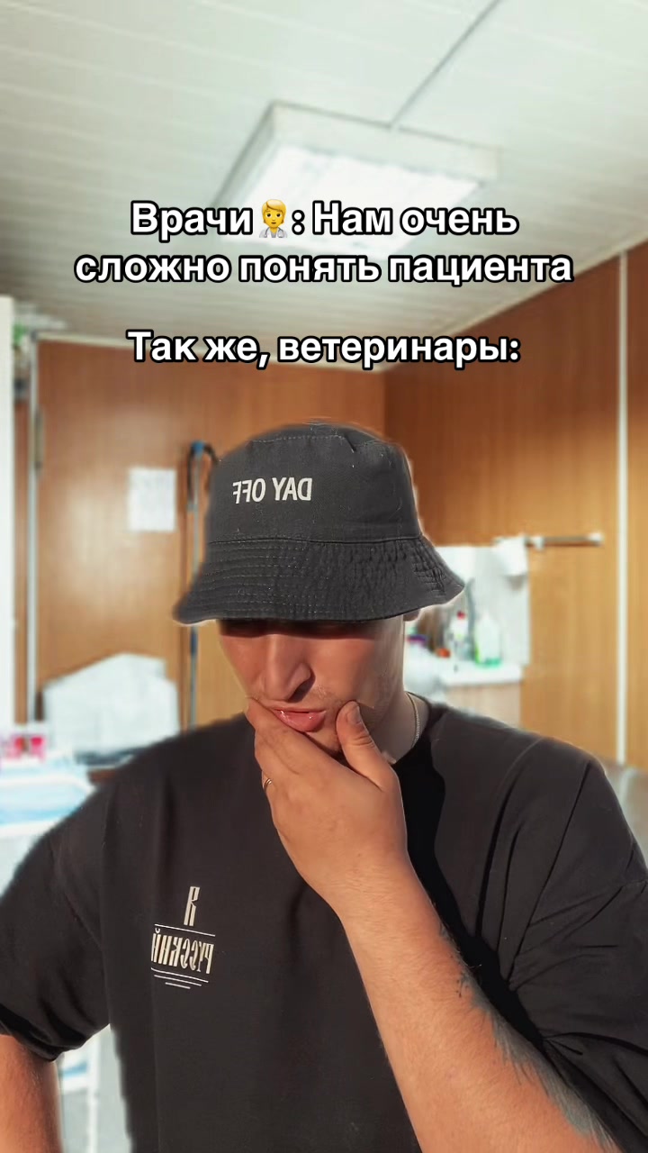 @ВЕРДЖЕЙ