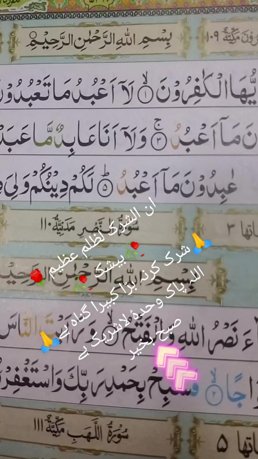 @(محمد یونس)