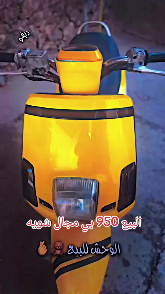 @كماليات هاشتك