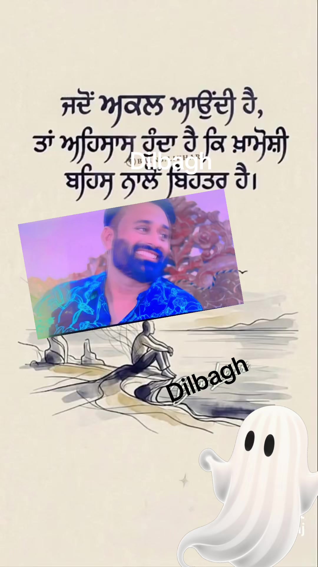 @Dilbagh Singh