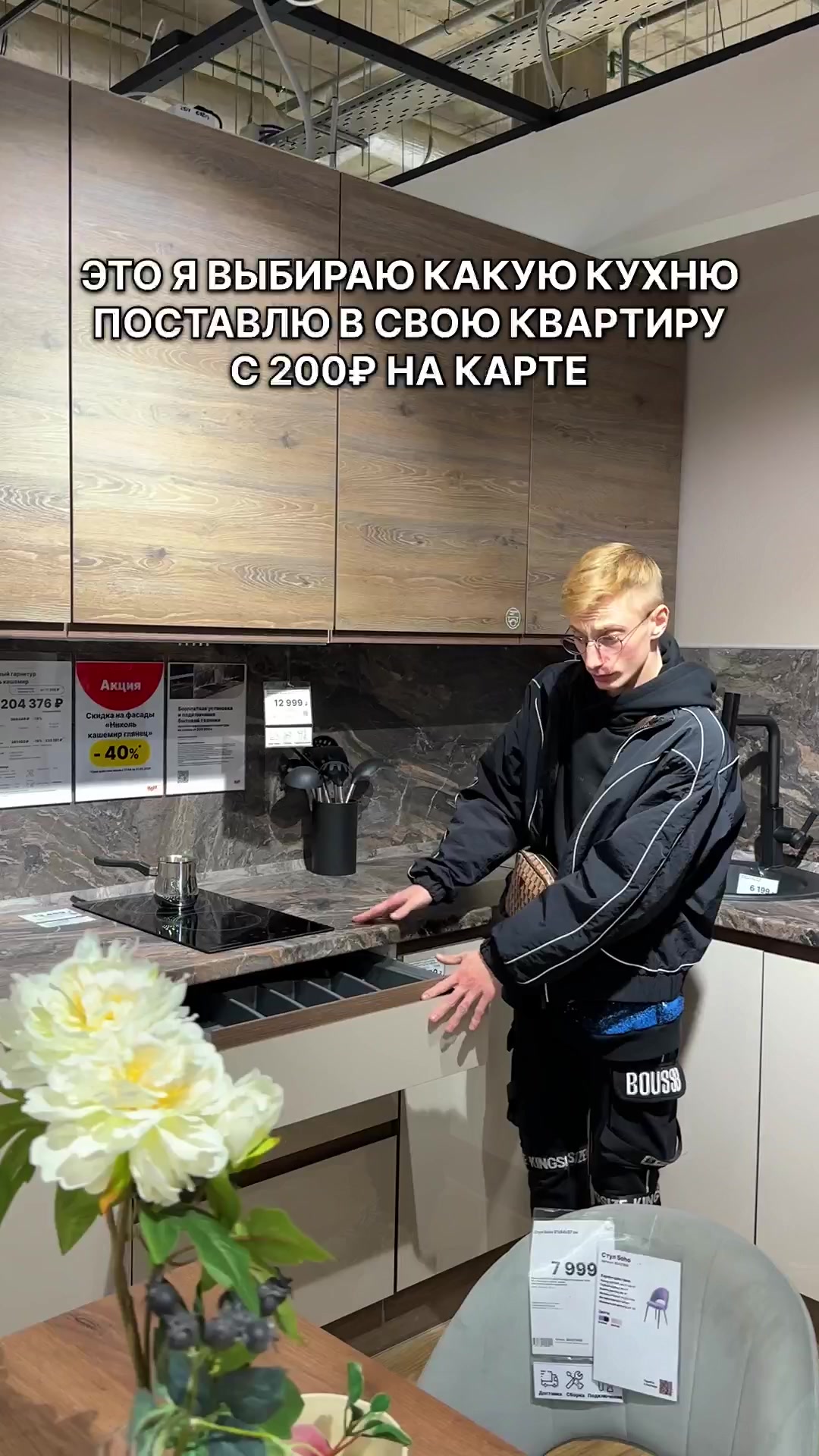 @Ian