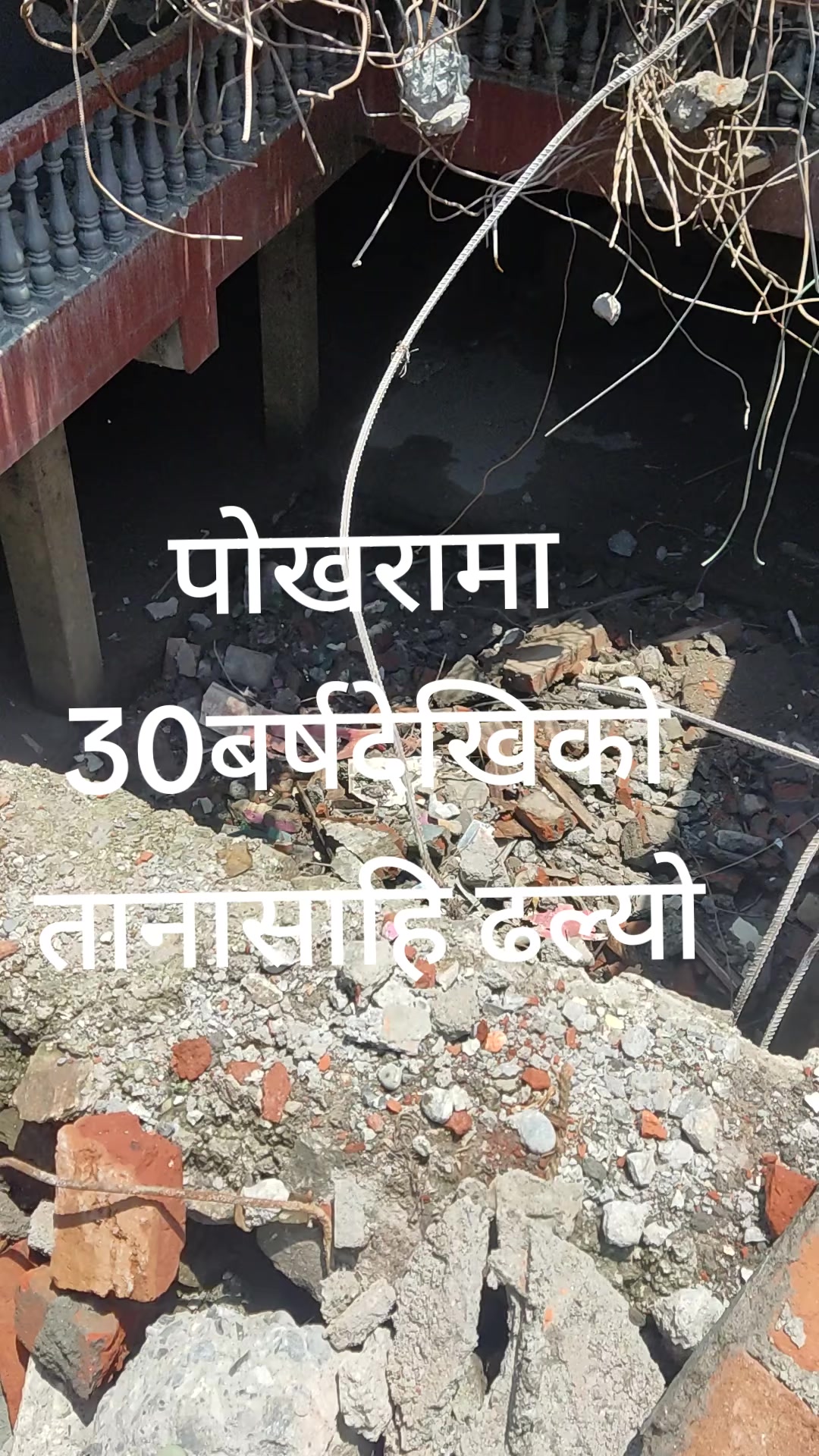 @किष्ण🙏थापा🏆️पोखरा