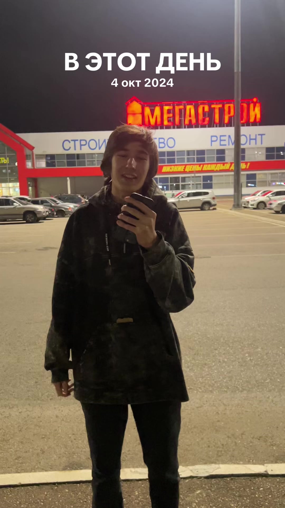 @миндаль