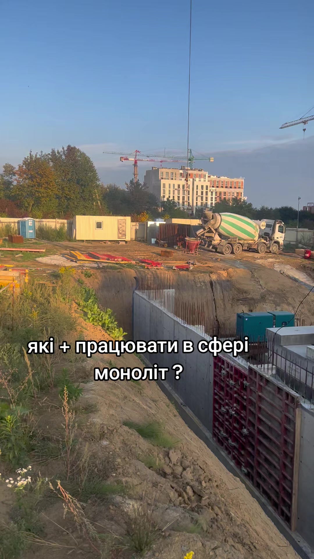 @Євгеній Вощук