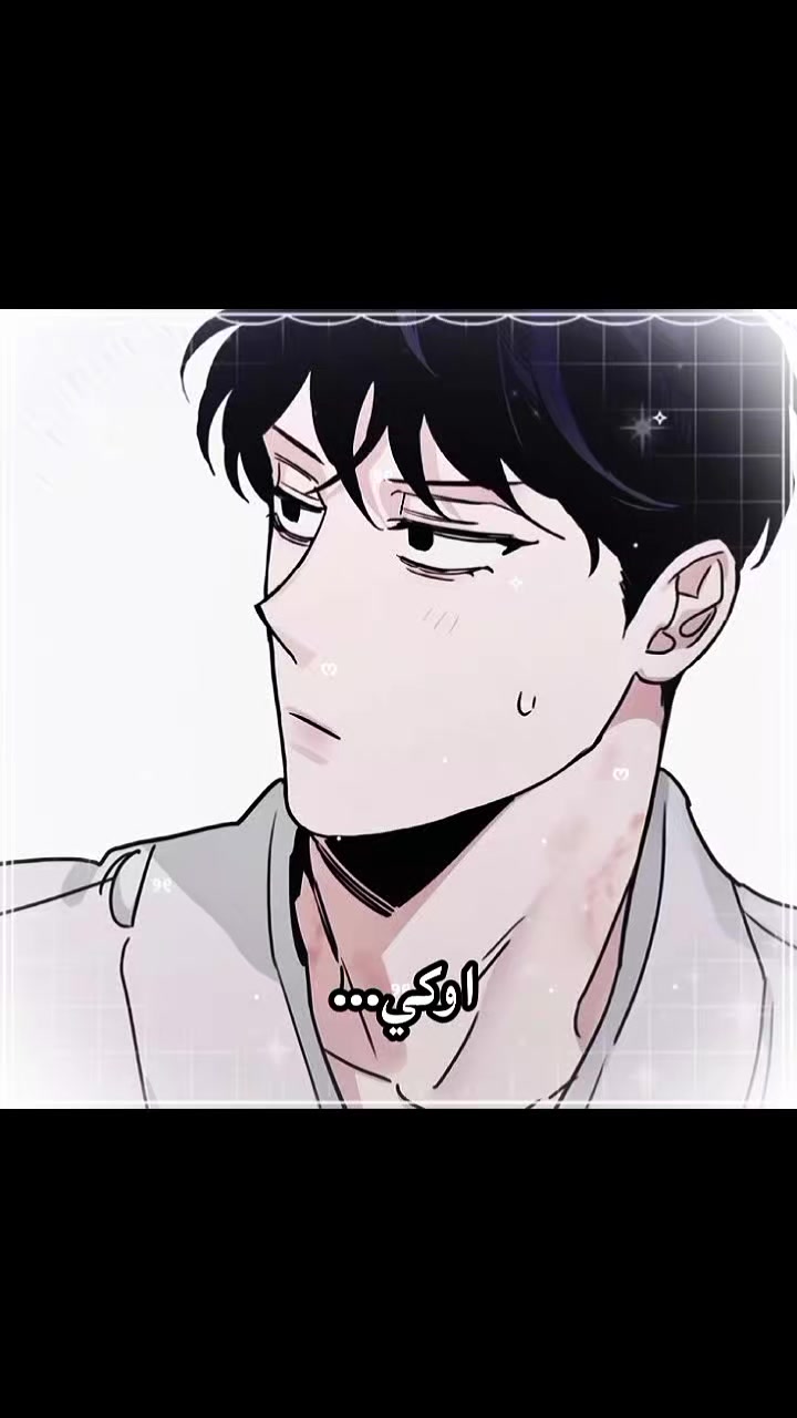 @˚₊‧꒰⛇ 𝓓𝓪𝓷𝓸 ☃︎꒱ ‧₊˚