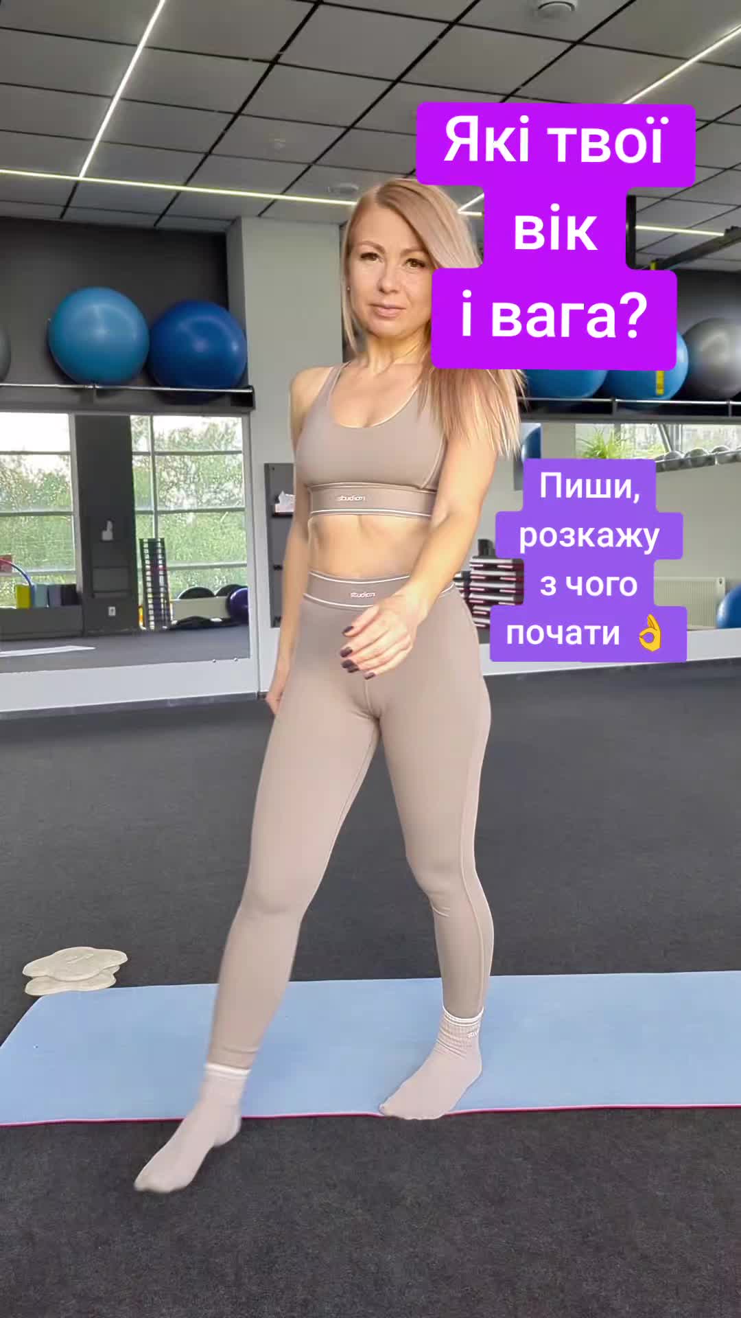 @Євгенія❤Бодіфлекс