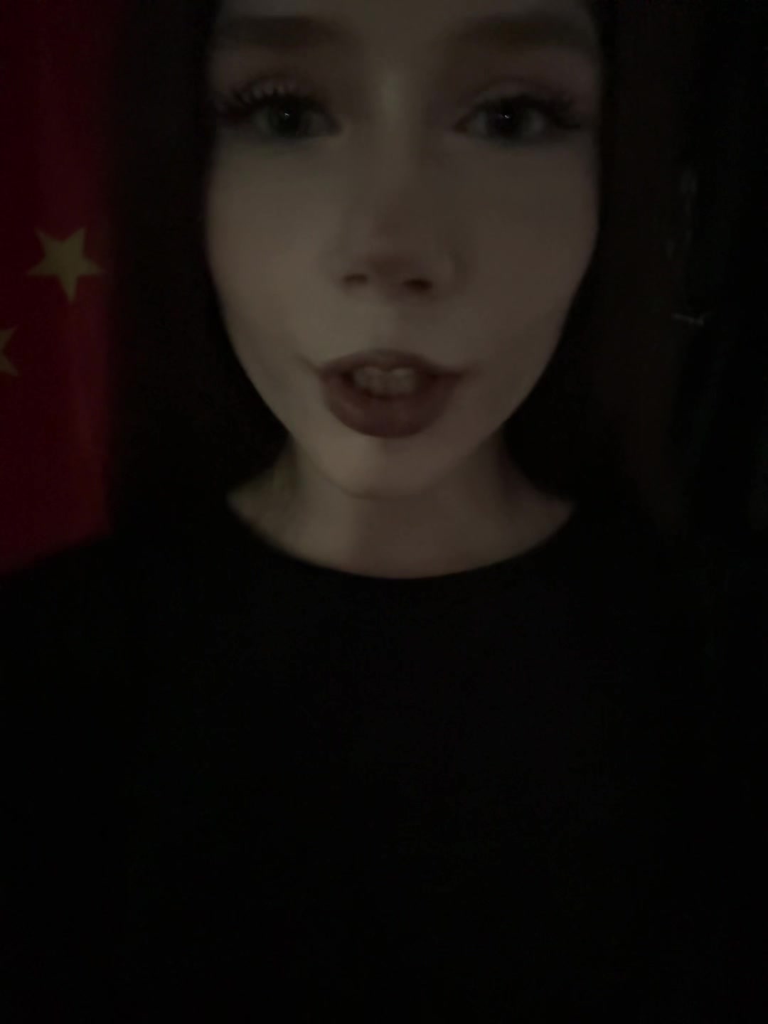 @ена