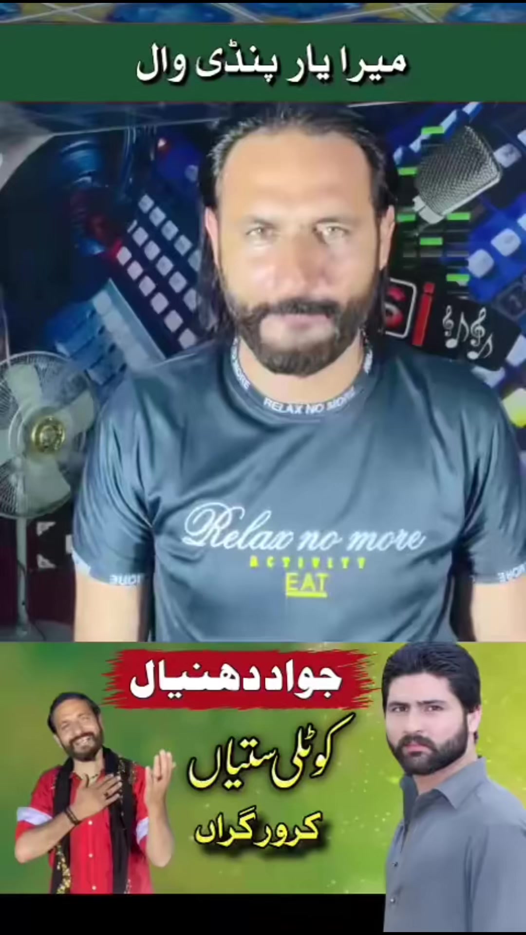 @Imran Anwar