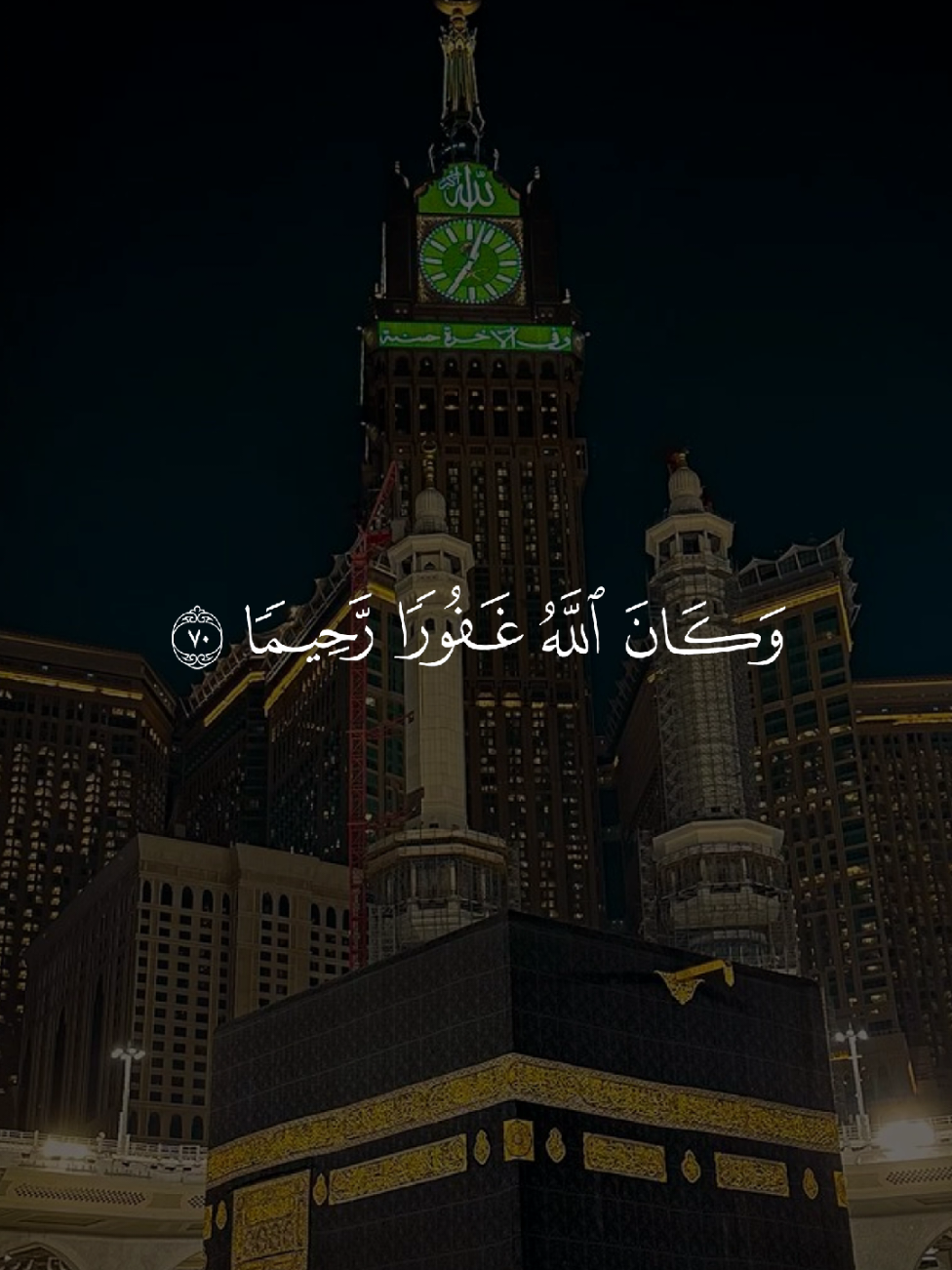@𝚀 𝚄 𝚁 𝙰 𝙽 ✪