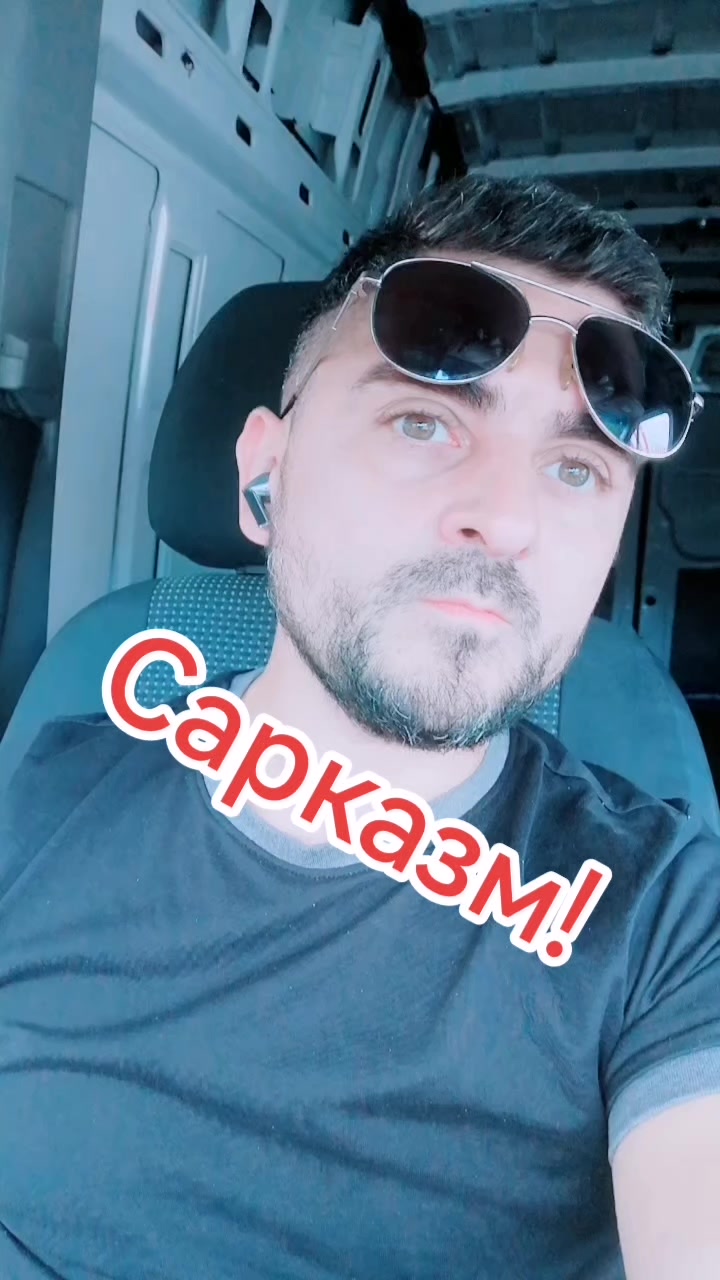 @@Альфа