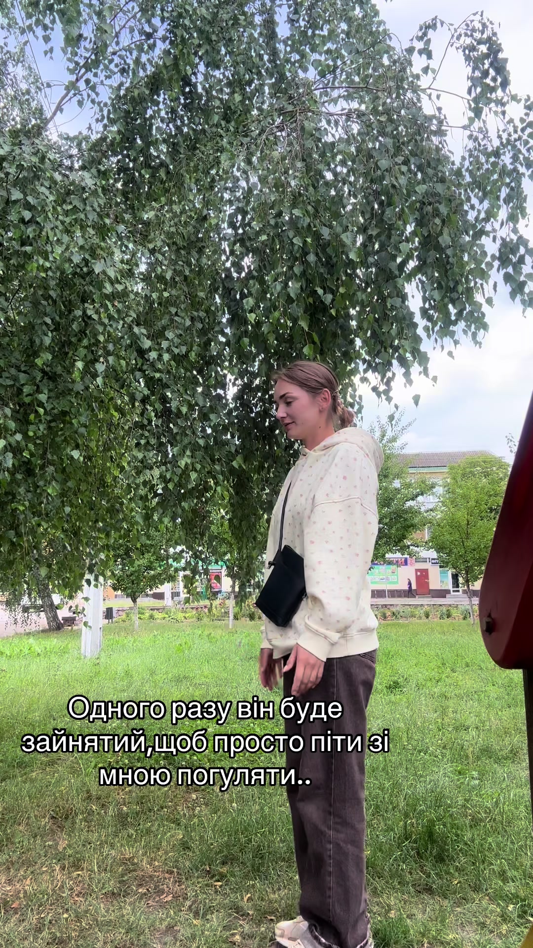 @Natali