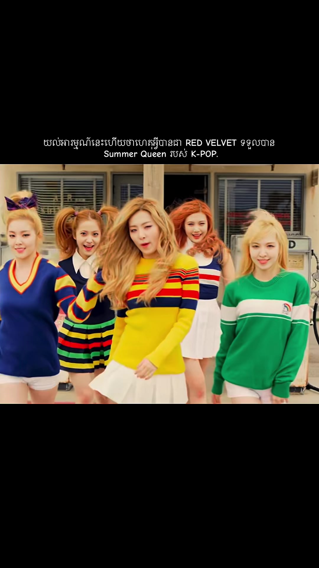 @Memes K-POP - កម្ពុជា