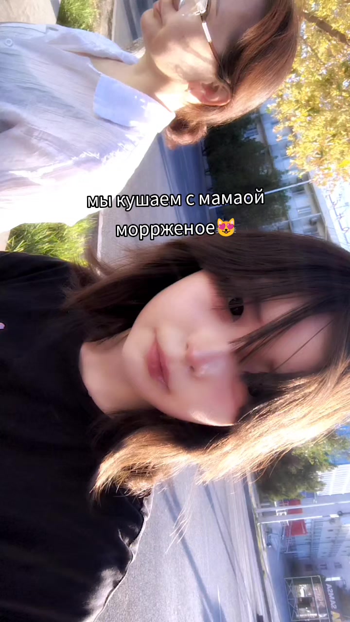 @𖤓Мицу.