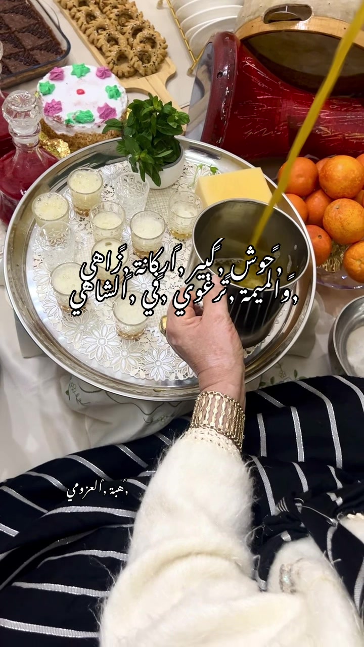 @هبة العزومي🩵🧸