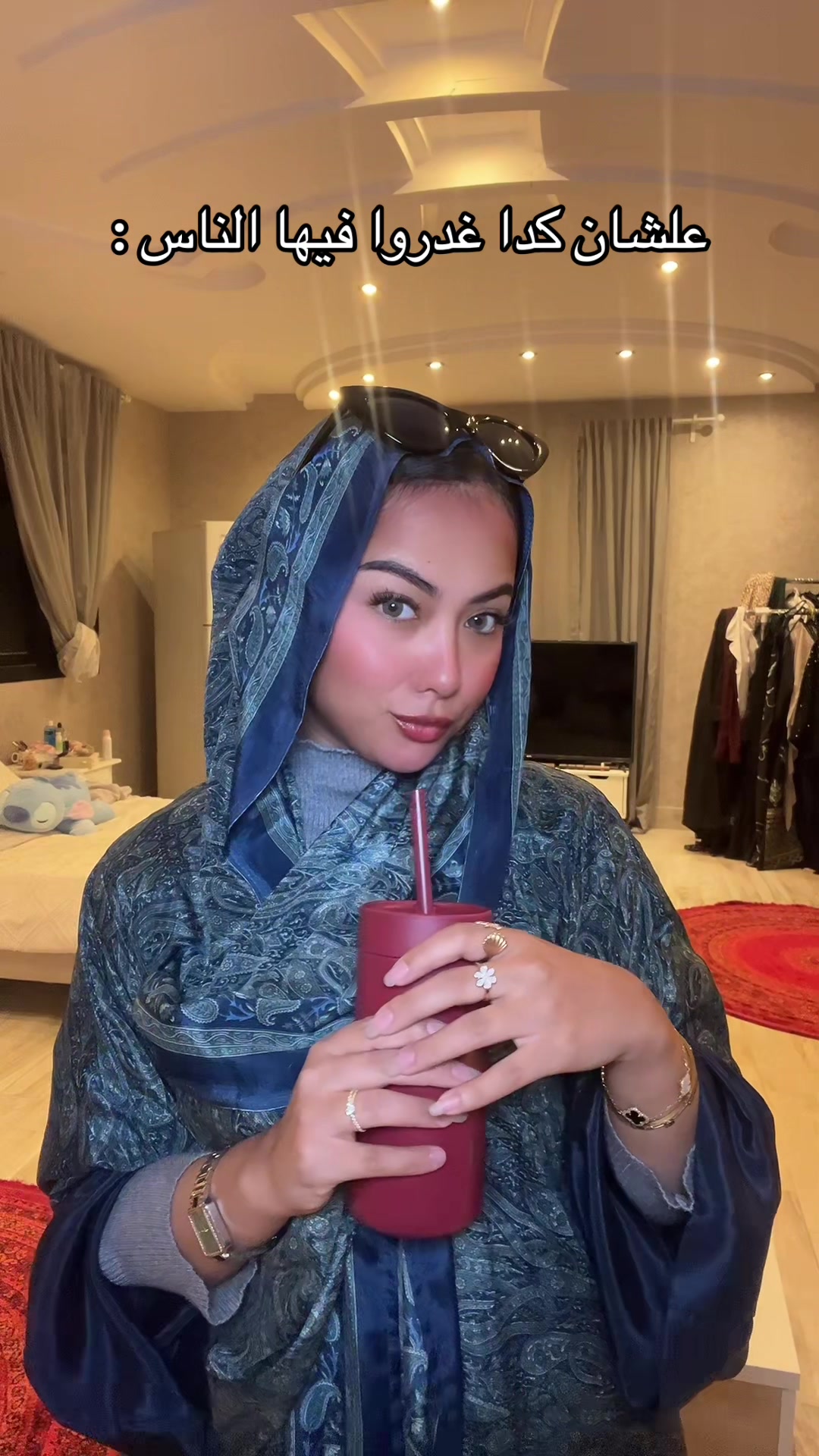 @اروى يحيى.