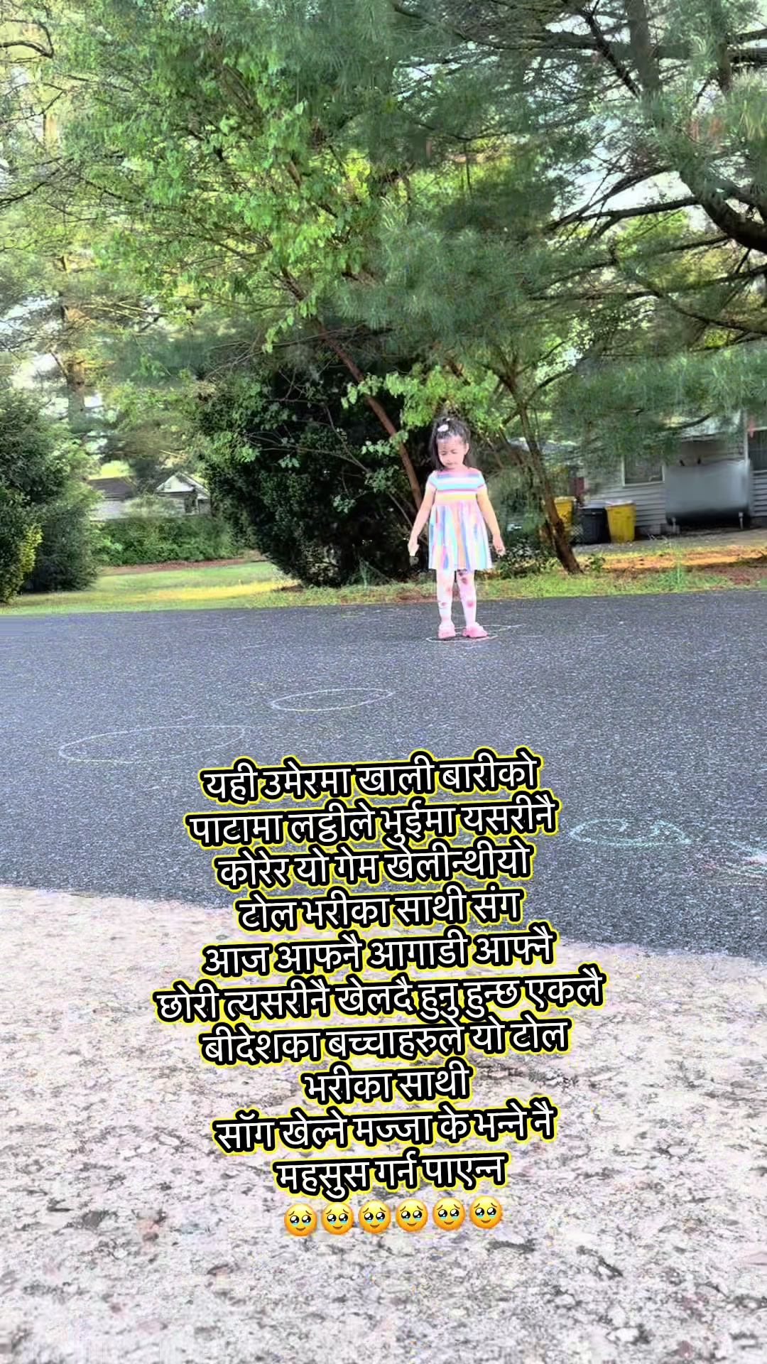 @Pugu&rsquo;s world