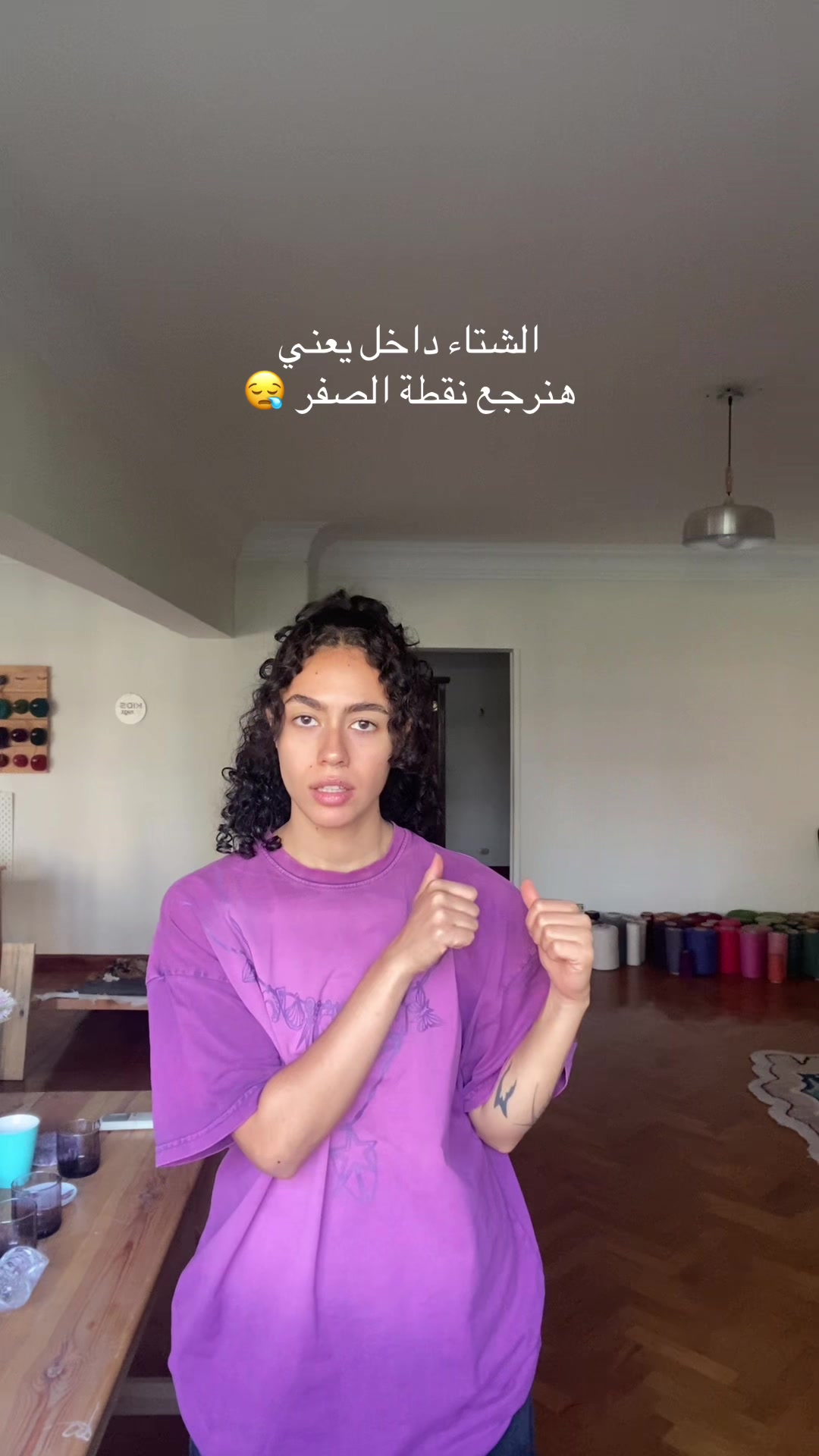 @نور
