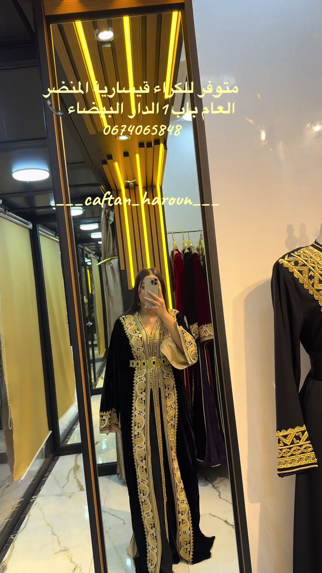 @caftan haroun