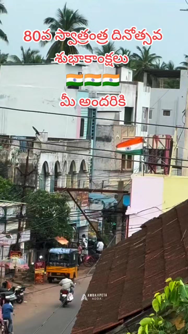@🖤🅁🄰🄼🅄🖤బట్టెలంక కుర్రోడు