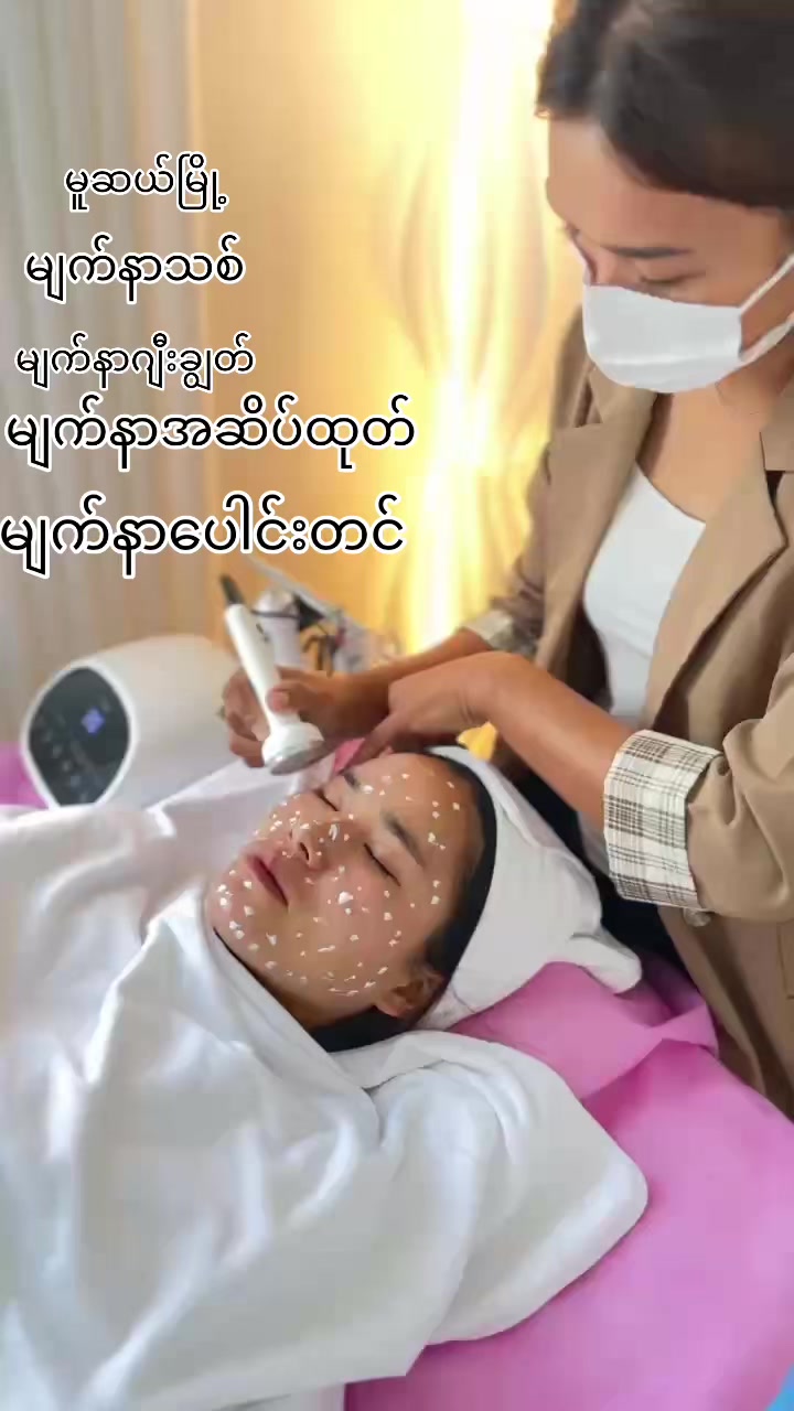@JaJa (April Nu Beauty Clinic)